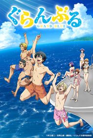A poster of anime- Grand Blue